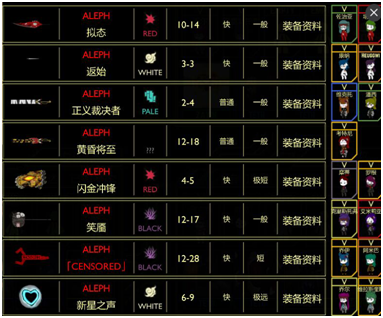 “ky.com”西足协副主席曝西甲假球称经济危机致低上座率(图3)