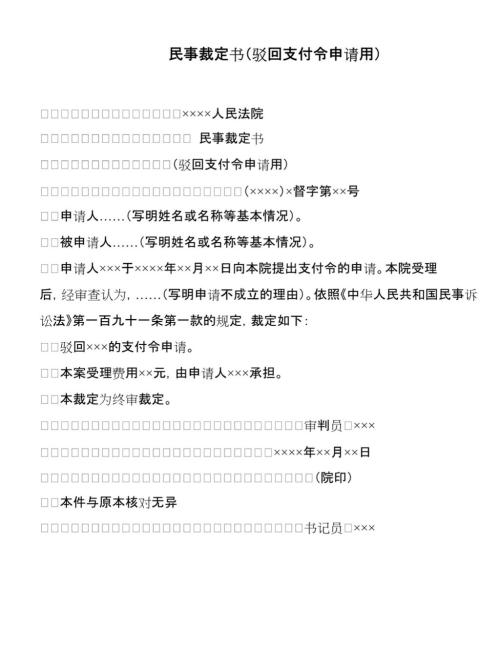 贝尔依旧低迷本泽马丢单刀 皇马0-0闷平赫塔菲【kycom】(图1)