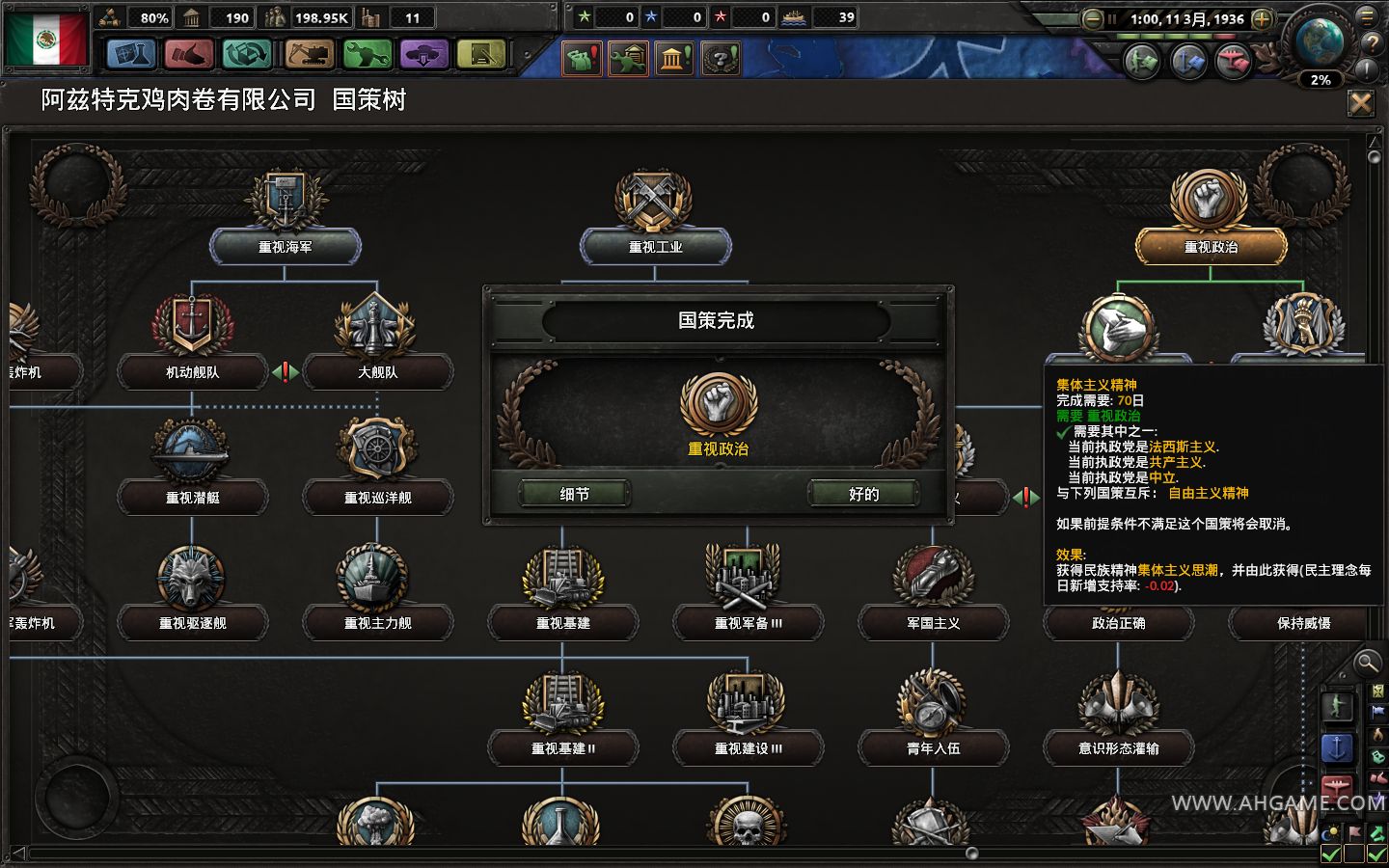 细菌性阴道炎调养的茶疗方-kycom(图3)