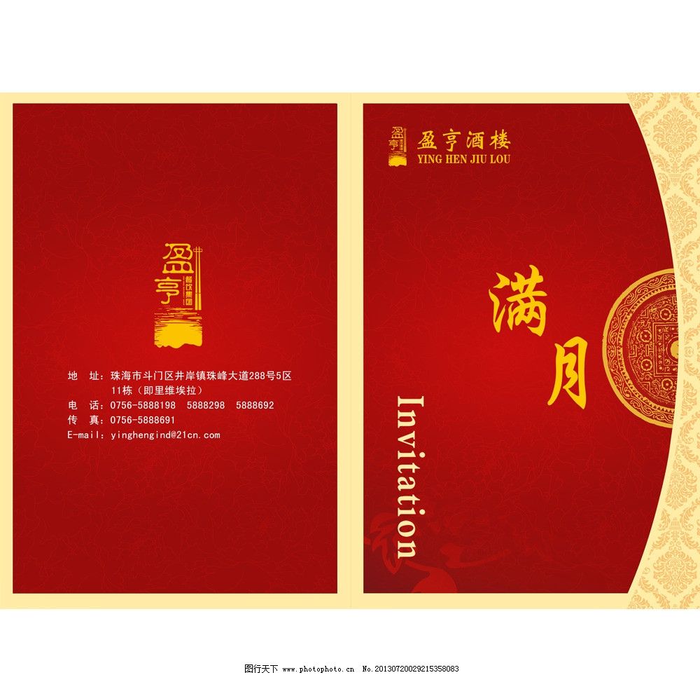 月经期前后外阴瘙痒是怎么回事|kycom(图1)