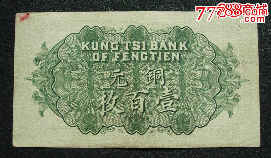 “kycom”西媒曝略伦特已与尤文达成协议即将一月份加盟(图1)