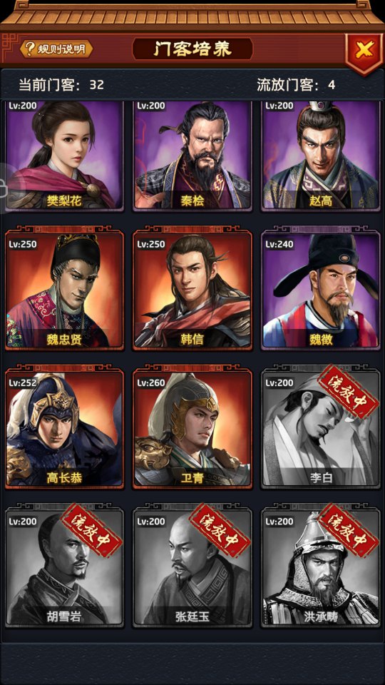 16G内存 GTX780 消逝的光芒PC版配置要求太逆天“ky.com”(图3) 16G内存 GTX780 消逝的光芒PC版配置要求太逆天“ky.com”(图3)