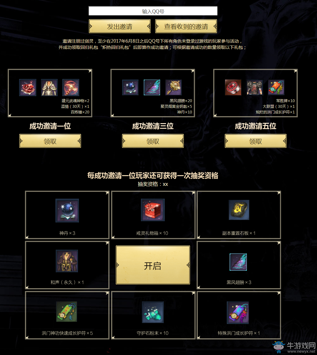 kycom：西甲-铁卫抢射绝杀皇家社会2-1塞维利亚(图1)