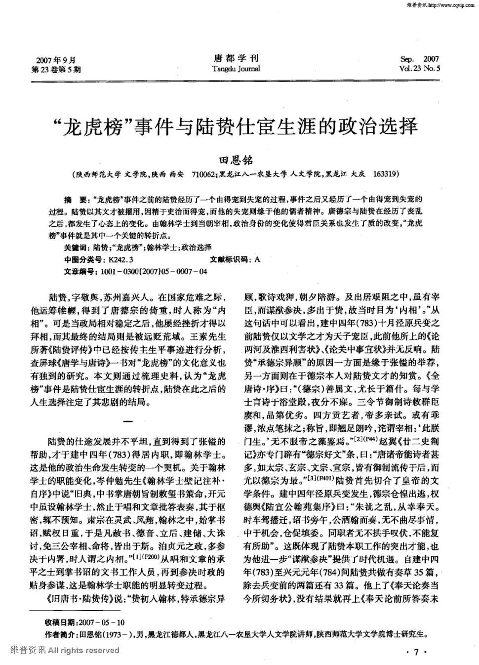 《杀手7》PC版官方确认不会使用模拟器技术：ky.com(图2)