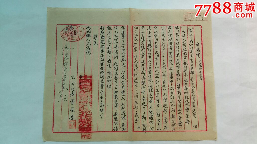 欧联杯资格赛：卢塞恩VS西班牙人视频直播地址【kycom】(图4)