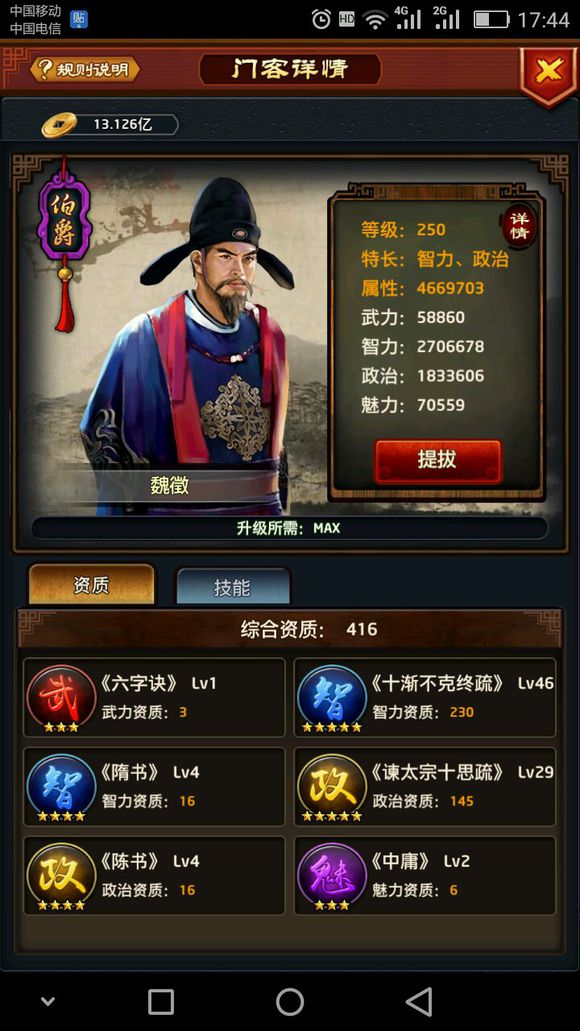 kycom|打疯了，7亿权门横扫西甲！2-0击溃最强大黑马，甩开巴萨皇马(图2)