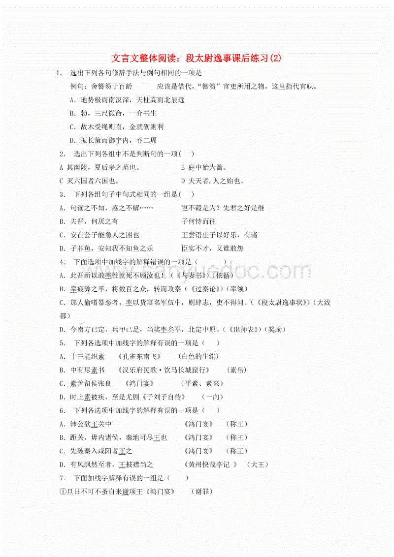 单眼皮大眼妆怎么画 极简7步单眼皮化身大眼性感小猫咪_kycom(图1)