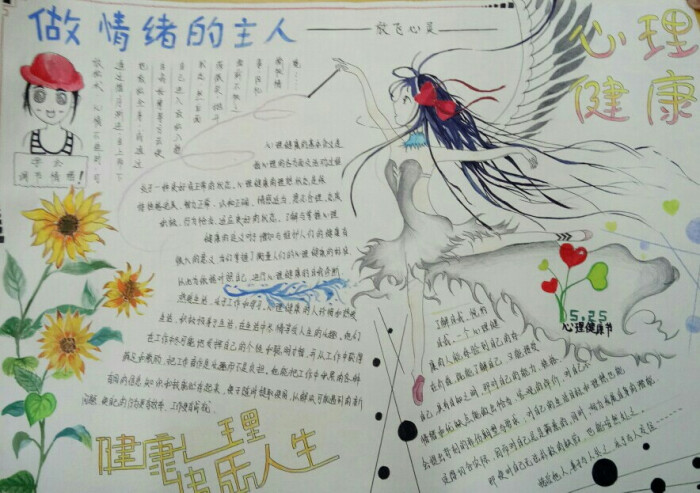 《绝地求生》CEO因为外挂猖獗向广大玩家们道歉“ky.com”(图2)