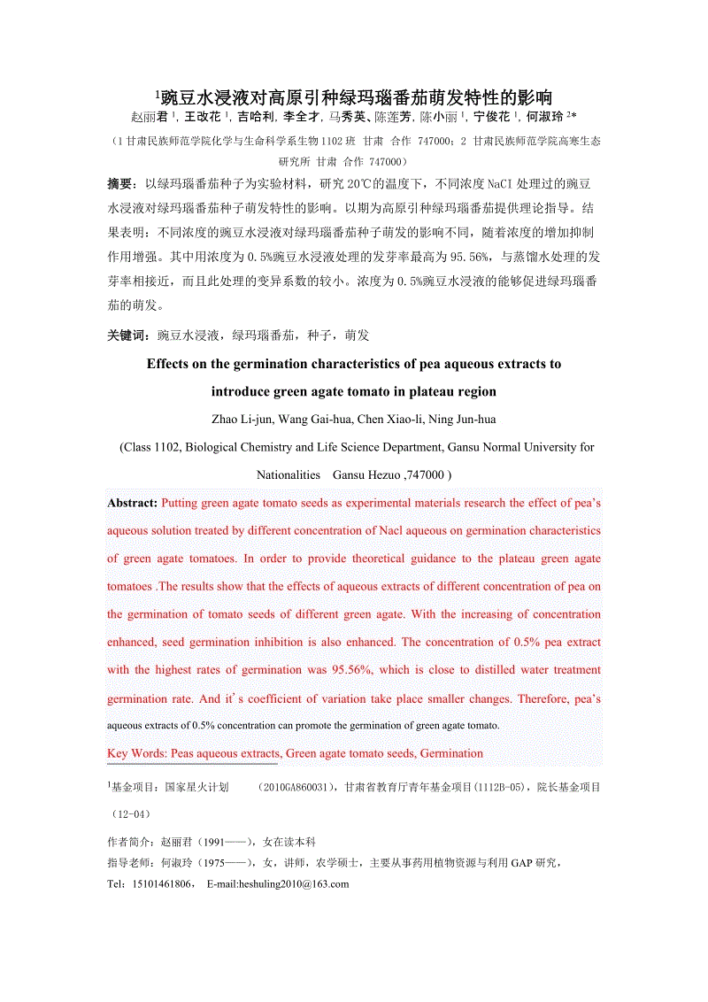 巴士晨间快讯 《东方Sky Arena》将登陆Switch‘kycom’(图1) 巴士晨间快讯 《东方Sky Arena》将登陆Switch‘kycom’(图1)