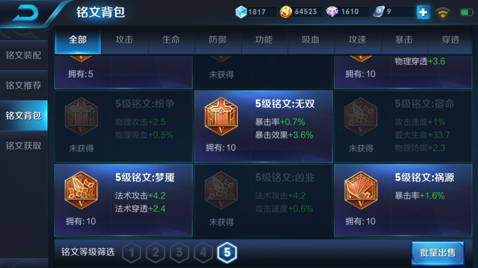 ky.com-7问阿根廷:锋线同质化严重 如何激发最强梅西(图2) ky.com-7问阿根廷:锋线同质化严重 如何激发最强梅西(图2)