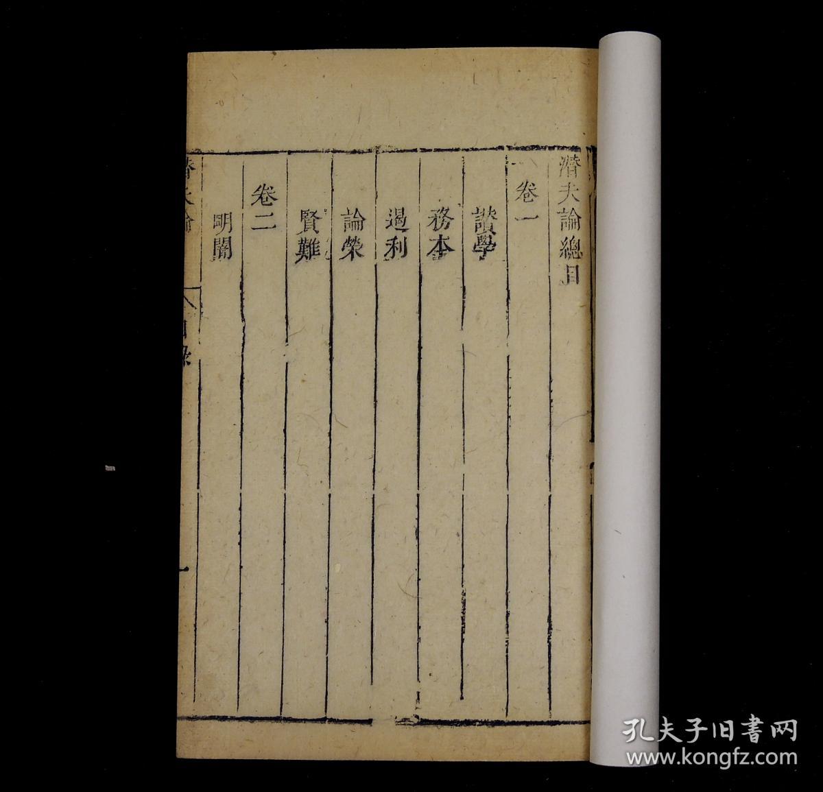 ‘kycom’法拉利70周年推出奢华方向盘 功能强大售价4500元(图3)