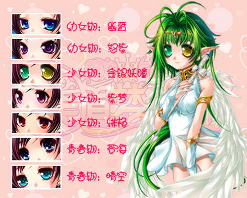 国产单机《神舞幻想》绝美游戏场景截图公布【ky.com】(图2)