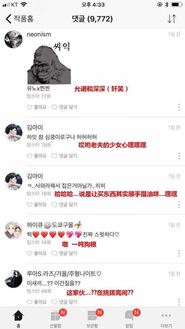 【kycom】贝尔莫德里奇提前离开国家队 伤员回归养精蓄锐助力皇马(图1)