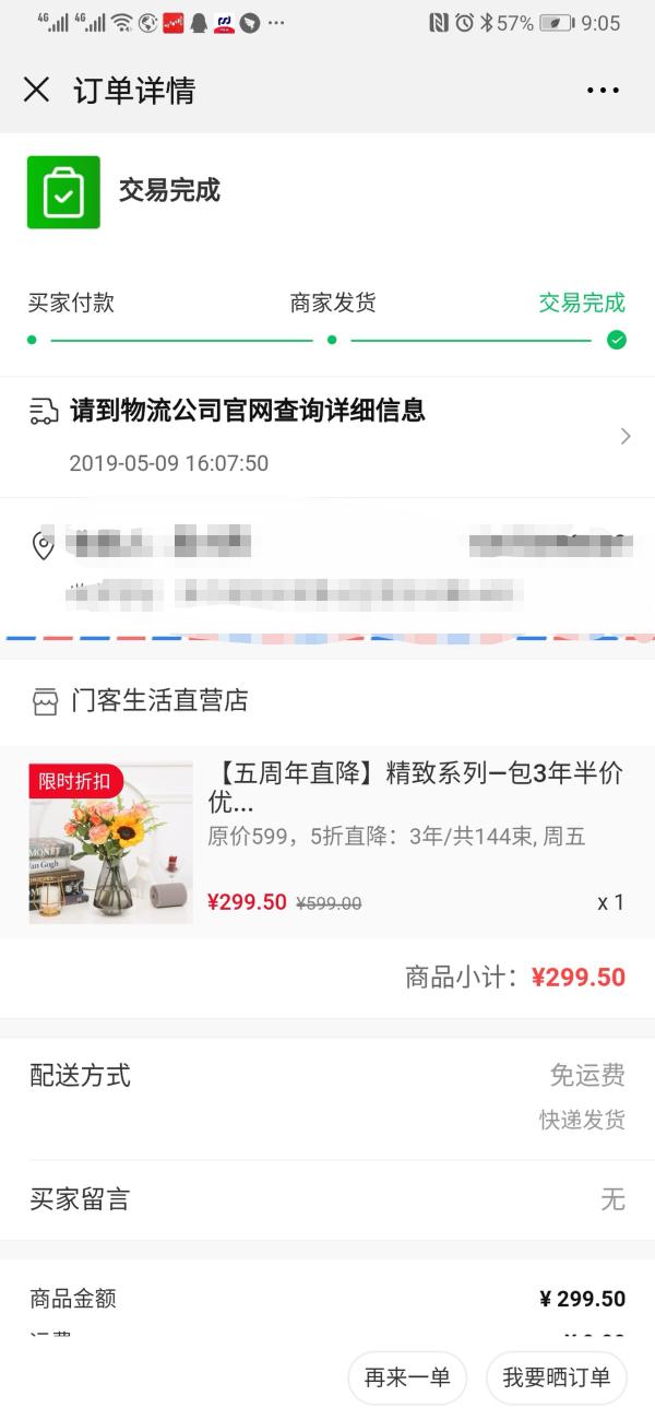 隔离霜的正确用法 隔离霜的标准用法用量打造亮丽肌肤：kycom(图2)