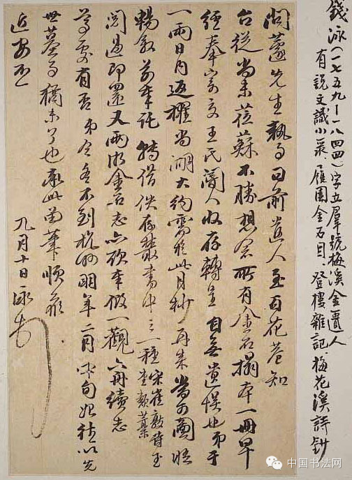 《阿猫阿狗》制作人郭炳宏计划募资出版怀旧画册|ky.com(图1) 《阿猫阿狗》制作人郭炳宏计划募资出版怀旧画册|ky.com(图1)