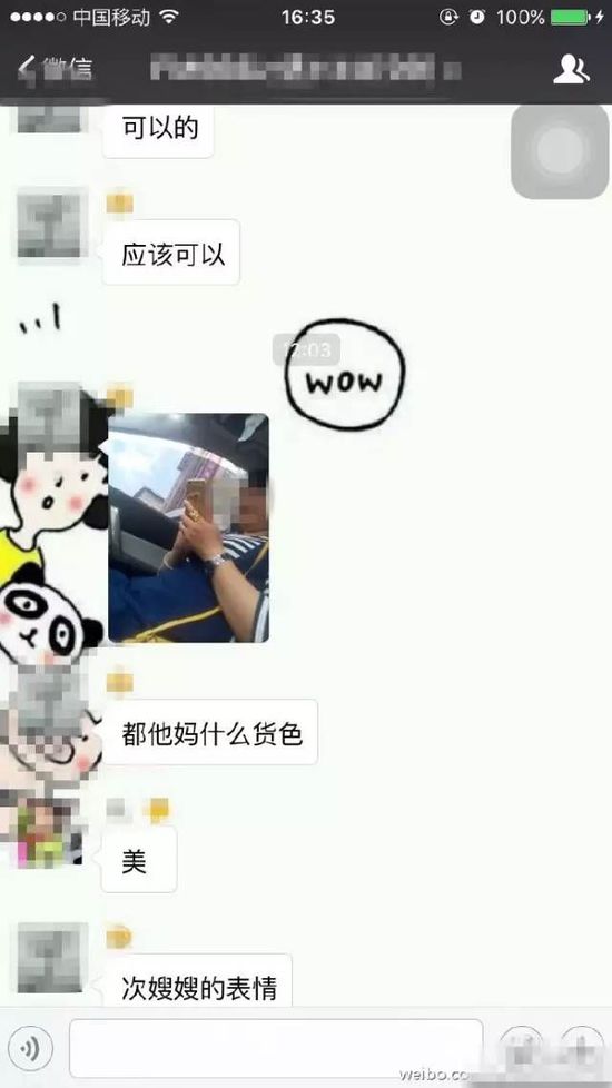 “ky.com”内分泌失调有多可怕(图1)