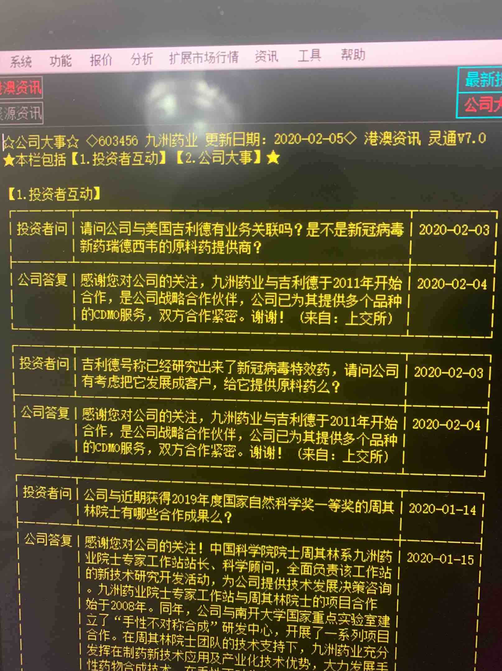 ky.com-慈善赛-两小将破门登贝莱失单刀 巴萨2-0丙级队(图3) ky.com-慈善赛-两小将破门登贝莱失单刀 巴萨2-0丙级队(图3)