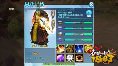 【ky.com】特兰克斯将作为可玩角色在《龙珠斗士Z》中登场(图1) 【ky.com】特兰克斯将作为可玩角色在《龙珠斗士Z》中登场(图1)