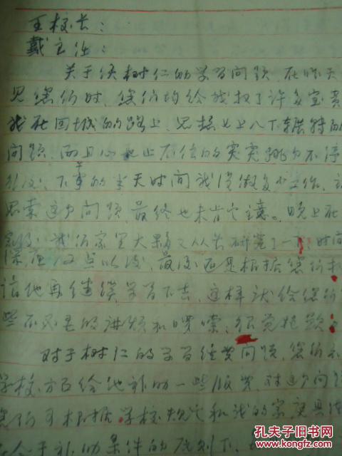 清凉卫生巾会让月经量变少吗？‘kycom’(图2)