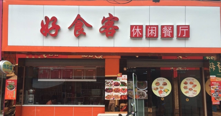 微星笔记本NBA2K18评测:轻松应对3A大作_ky.com(图3) 微星笔记本NBA2K18评测:轻松应对3A大作_ky.com(图3)