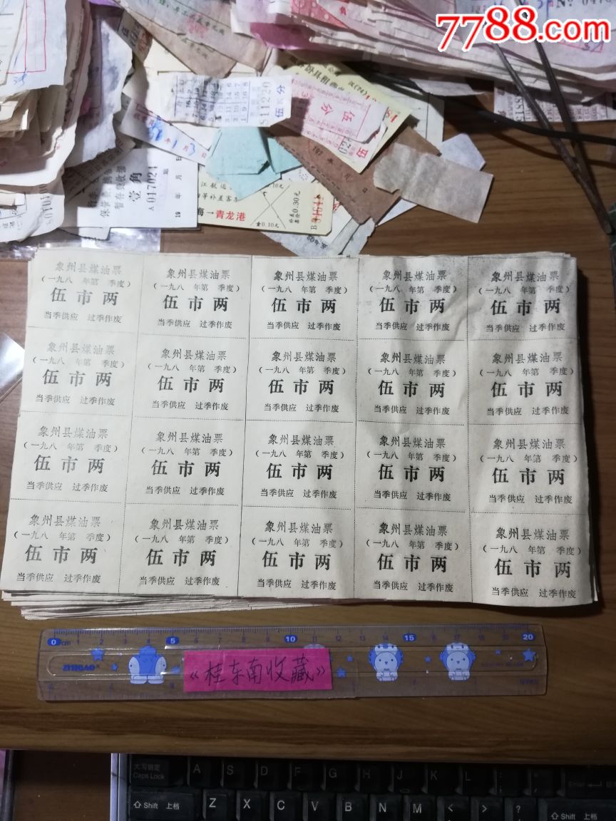 ky.com-奇幻风格策略RPG游戏《柴堆》登陆Steam平台(图3) ky.com-奇幻风格策略RPG游戏《柴堆》登陆Steam平台(图3)