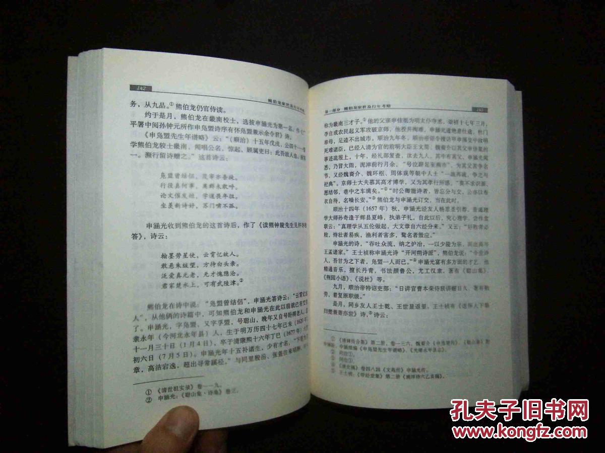 宫颈糜烂会不会影响怀孕 宫颈生活保健八大细节-ky.com(图1)