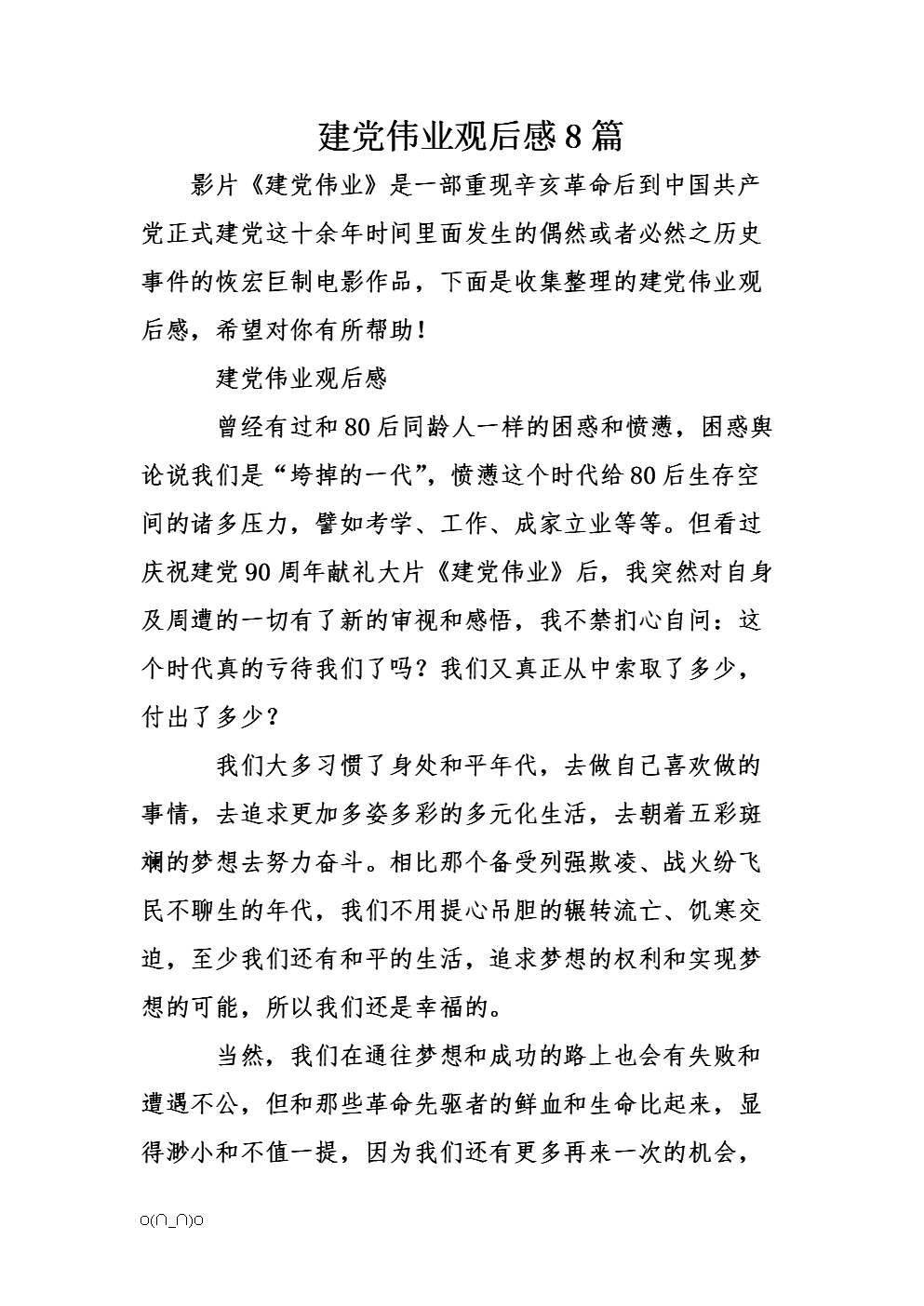 宫颈糜烂会不会影响怀孕 宫颈生活保健八大细节-ky.com(图2)