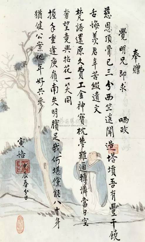 【kycom】日本20岁小将加盟西甲球队 相传为知名男优之子(图1) 【kycom】日本20岁小将加盟西甲球队 相传为知名男优之子(图1)