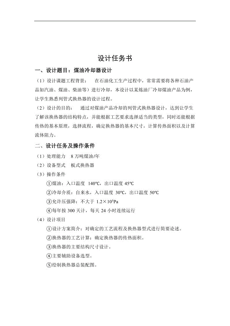 kycom：诡异解谜游戏《光明与黑暗：预言》再度发售(图3)