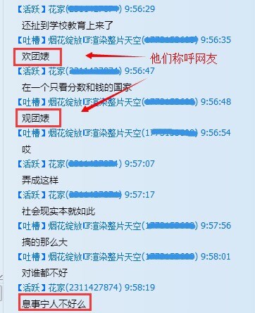手绘风冒险解谜游戏《Figmen》公布 画风治愈温馨“kycom”(图4)