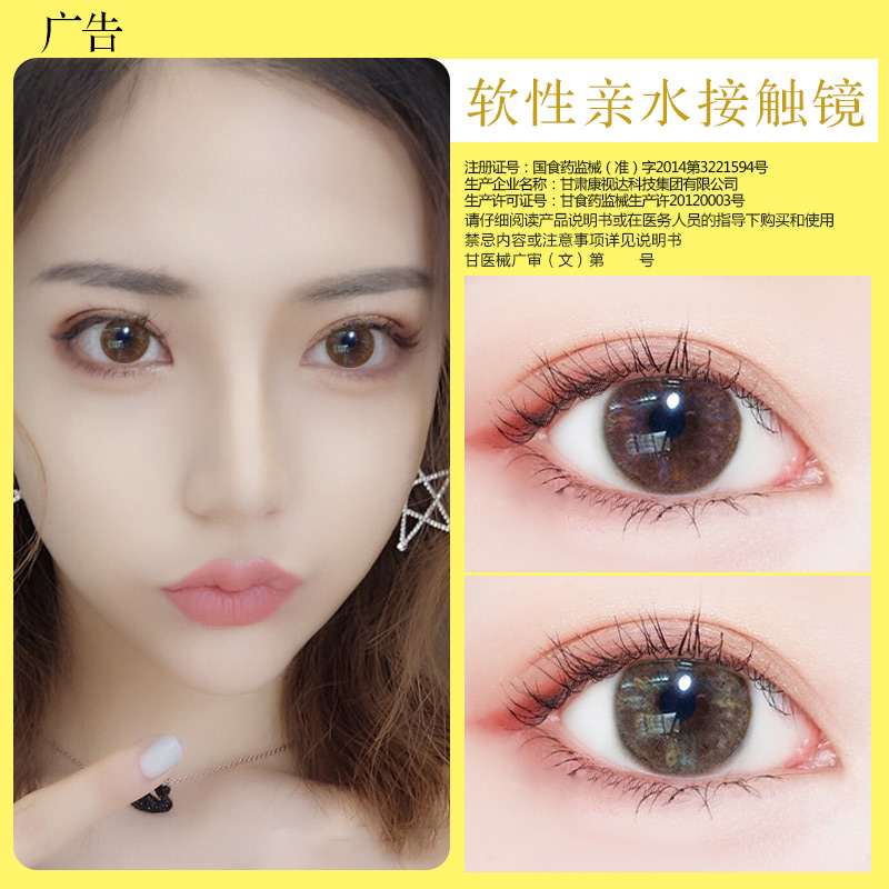 ‘kycom’《圣灵之心3 爱的极限六星》Steam发售日公开(图1)