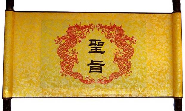 中医学里的子宫内膜息肉有什么分型“kycom”(图2) 中医学里的子宫内膜息肉有什么分型“kycom”(图2)