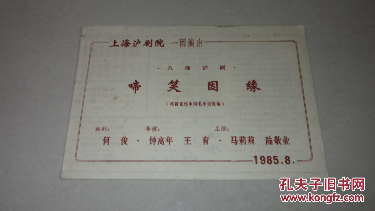 kycom：精致的猪猪女孩怎么能少了假睫毛呢(图1)