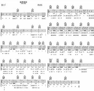 ‘ky.com’《古剑奇谭三》官网正式上线 第二部宣动发布(图2)