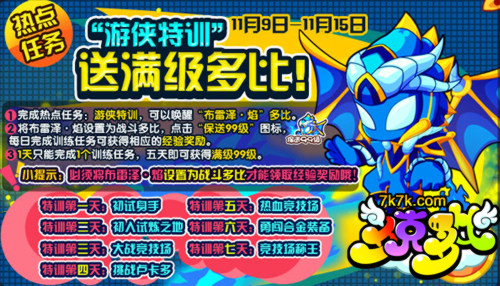 kycom_两连败无缘欧国联晋级 西足协主席：我们对恩里克充分信任(图1)