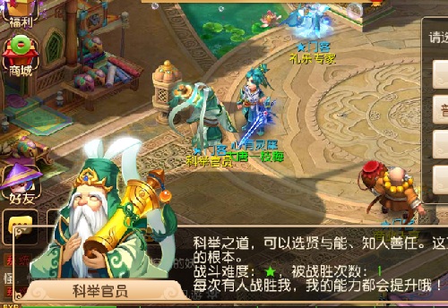 《骑马与砍杀：战团》最新补丁 新模式免费发布_ky.com(图3)