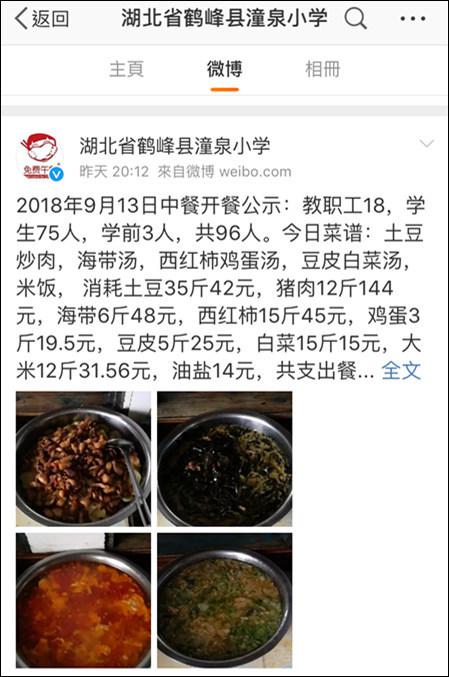 ky.com_月经不调非偶然 揭秘背后原因(图2)