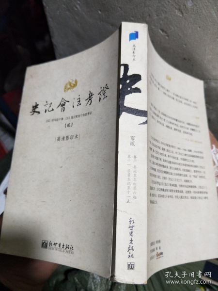 “ky.com”《速度斗殴》宣布登陆PC以及三大家用机平台(图1)