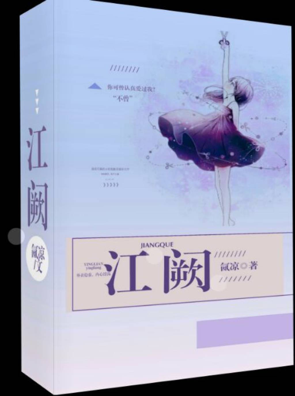 kycom-lol国庆活动2014 英雄联盟十一国庆节活动奖励内容(图3)