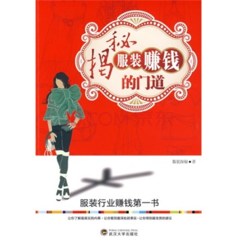 kycom-lol国庆活动2014 英雄联盟十一国庆节活动奖励内容(图2)