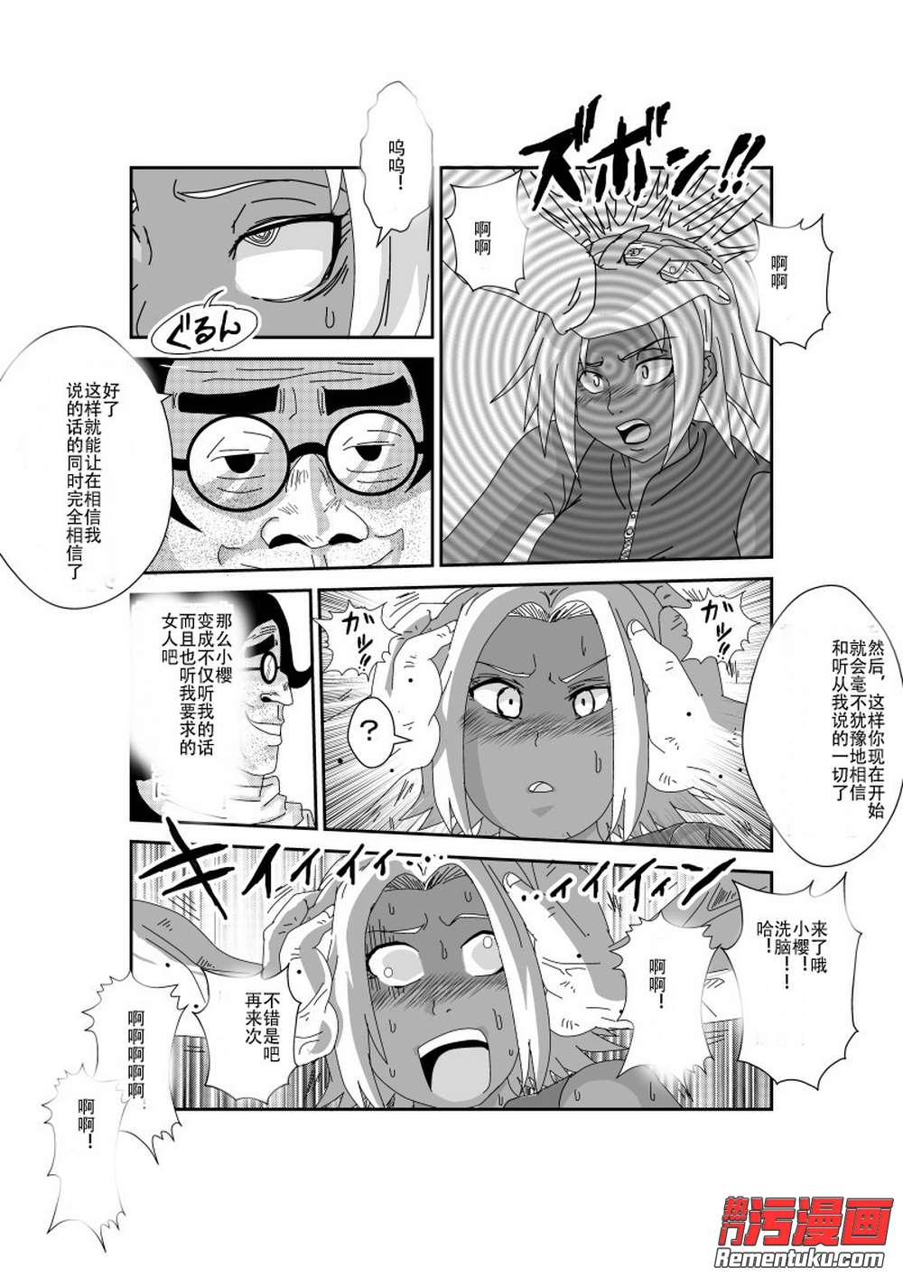 【kycom】2-4!西甲中资球队再遭暴击,11打10却遭逆转,球迷绝望提前离场(图3) 【kycom】2-4!西甲中资球队再遭暴击,11打10却遭逆转,球迷绝望提前离场(图3)