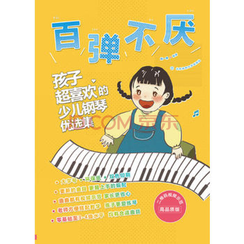 女子不可百日无糖到底是什么糖：kycom(图2)