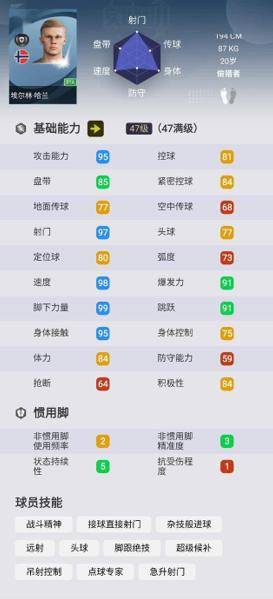 ky.com|
月签即送十连抽 抽卡保底更超值 实况足球2021对非酋说不(图11)