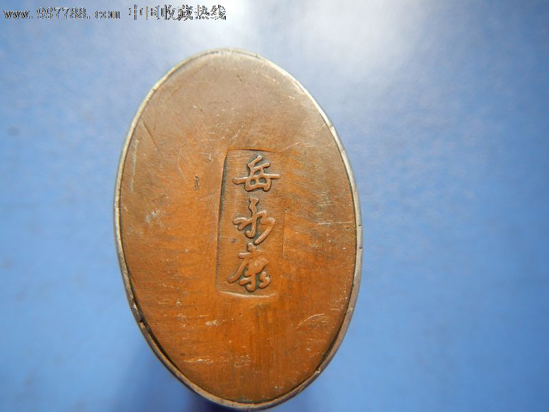 西甲综合:两获点球 皇马2：1客胜莱万特‘ky.com’(图2)