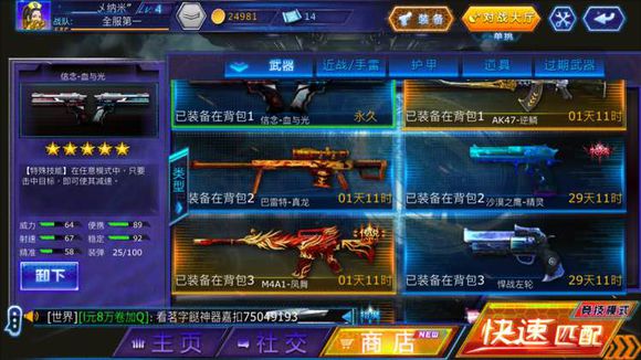 ky.com-哈登库里惊现nba2k16封面 新作封面或将三人组(图2)