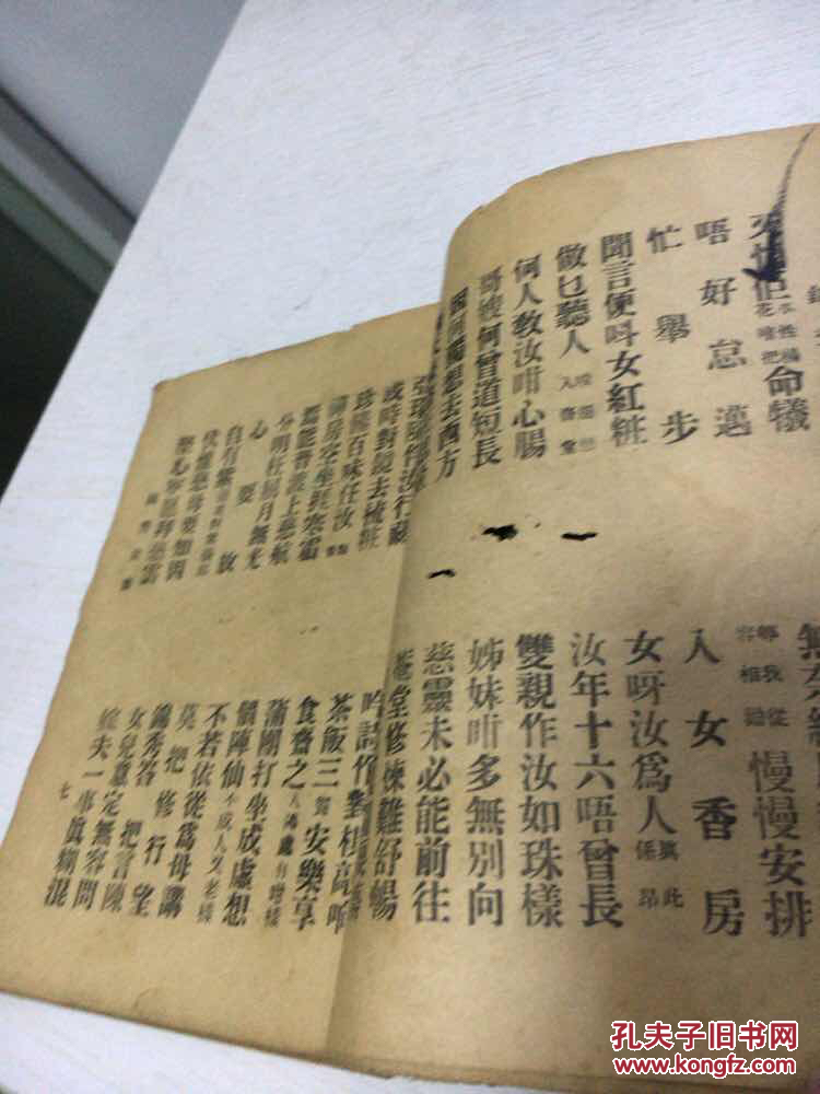 月经前综合症 为什么经前易烦躁？_kycom(图3)