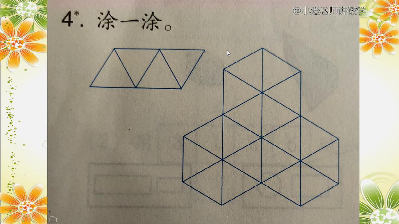 教你自制浓茶红糖饮 应对月经不调-ky.com(图4)