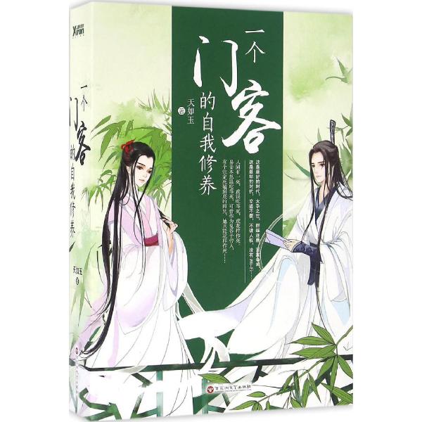 【kycom】还没完!西媒又捅新料:贝尔在与另一支中国球队谈判(图1)