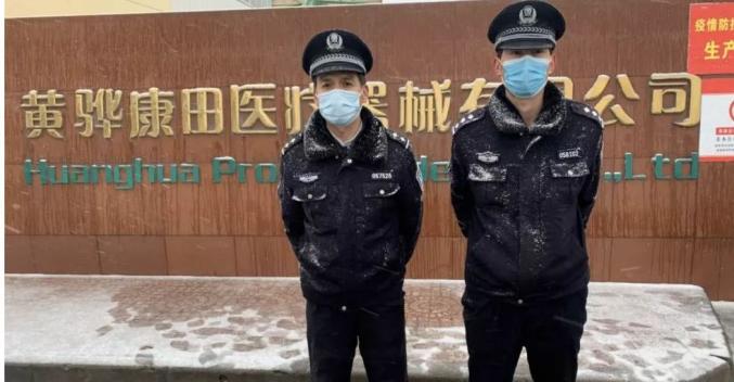若森数字与中手游合作手游化《画江湖之杯莫停》|ky.com(图1)