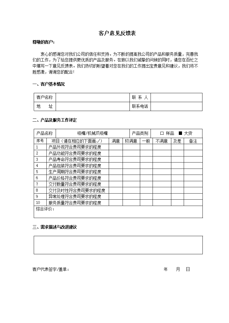 ‘kycom’爆蛋无止境 《狙击精英4》首波内容更新即将到来(图2)
